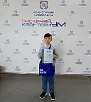 Ученик 3 "А" класса третей школы г. Канаша Краснов Владимир стал победителем республиканского конкурса по программированию в среде Scratch «КосмоКод».